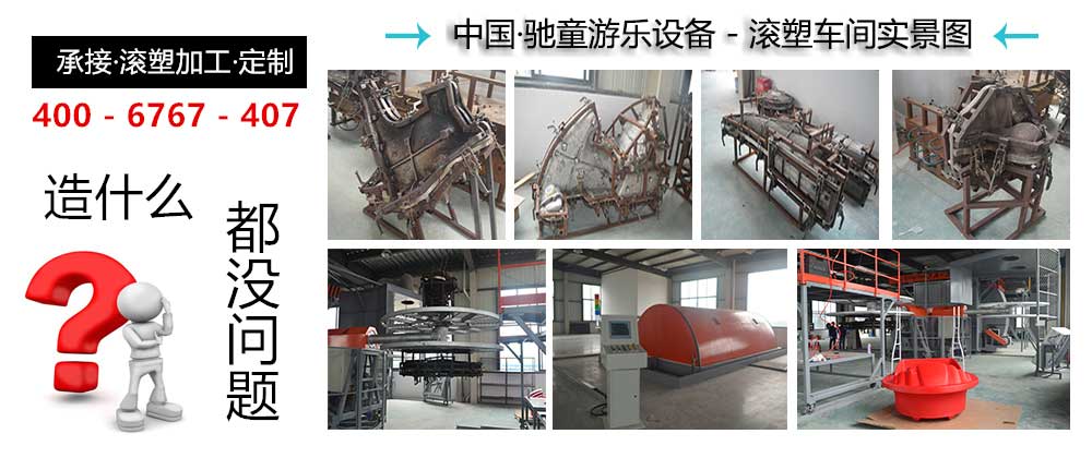 水上樂(lè)園設(shè)施