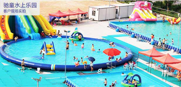 經營兒童游樂設備,須知以下幾點